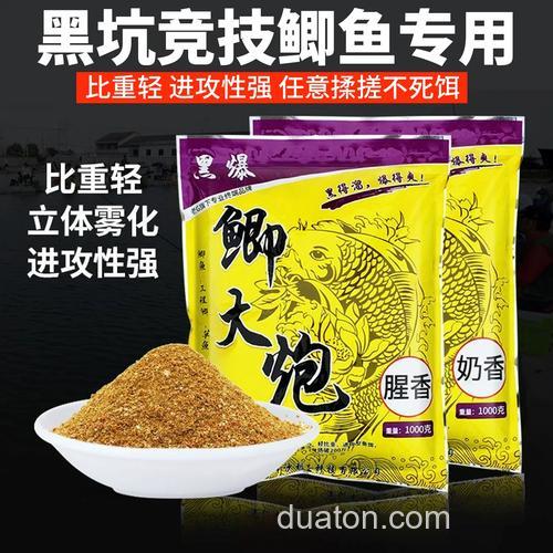 黑坑鲫鱼用什么饵料