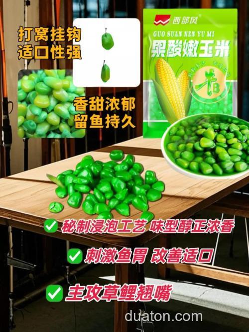 果酸玉米的泡制方法?