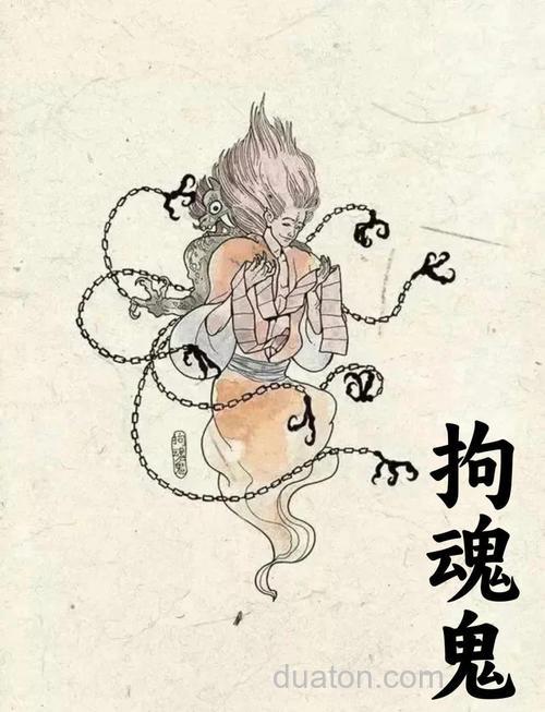 老鬼是什么意思?