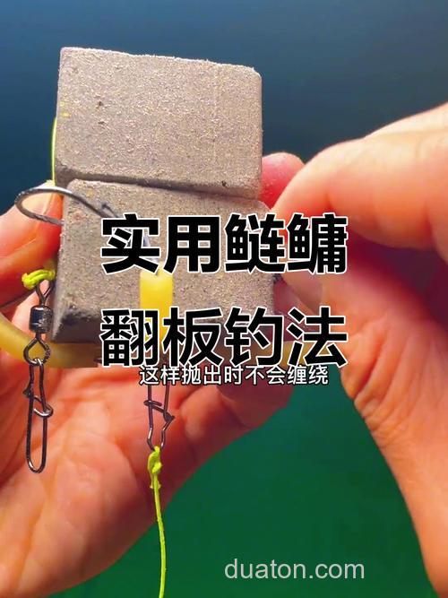 水库翻板钓使用于手竿的技巧方法