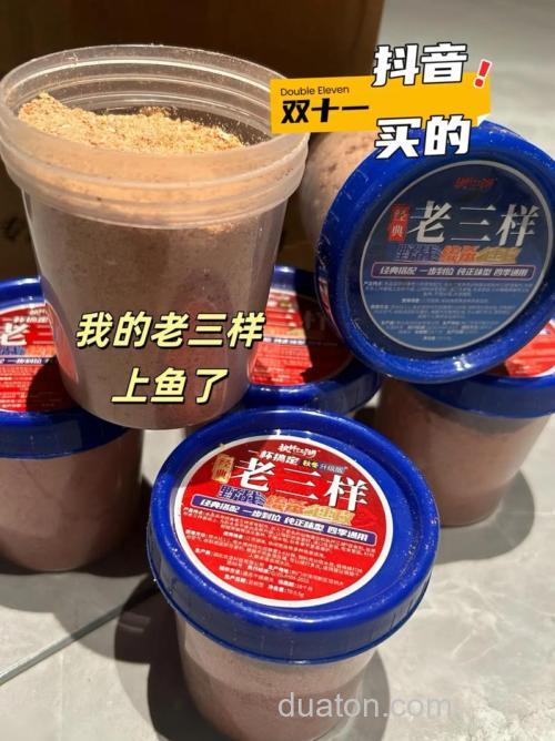 钓鲫鱼老三样怎么搭配？