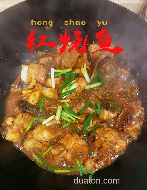 白萝卜炖草鱼的做法?