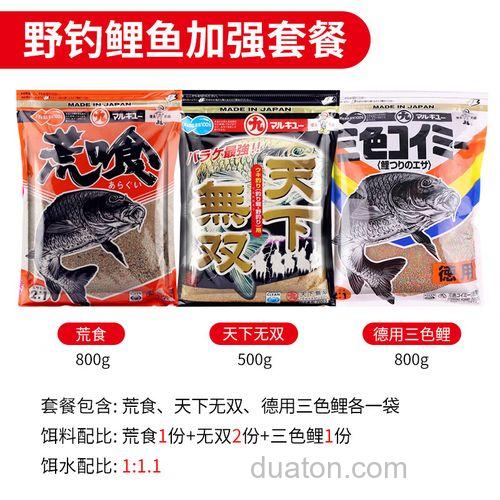 丸九钓鲤鱼饵料荒食无双鲤鱼旗三色鲤如何搭配?