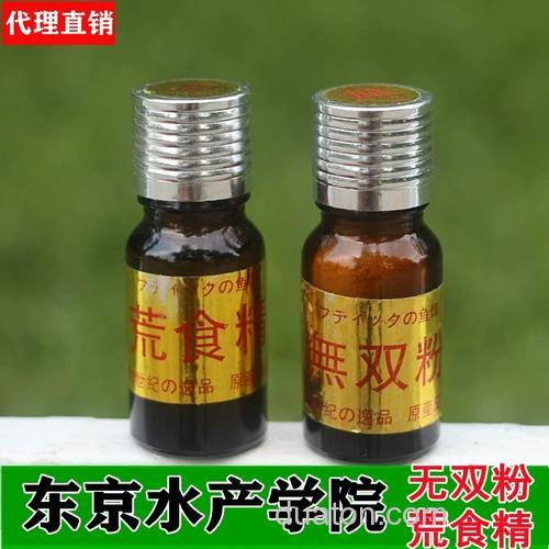 荒食和无双粉的正确用法是什么?