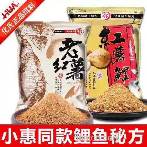红薯粉在钓鱼中起什么作用