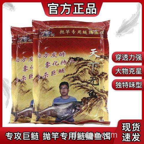海竿水怪钓鲢鳙的饵料?