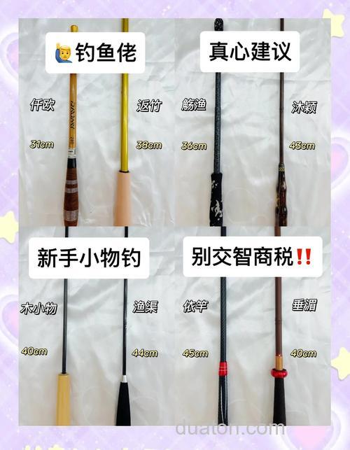 小物钓怎么玩?