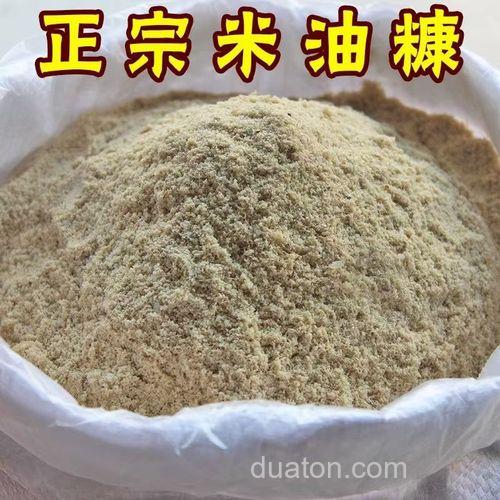 钓鲢鳙的米糠是什么？