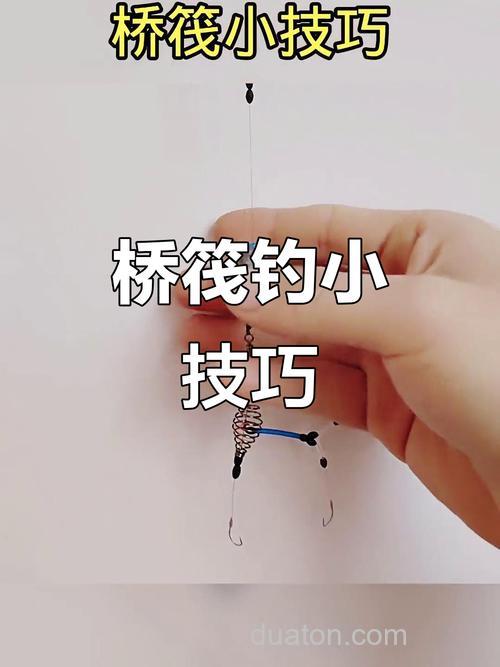 桥边海钓攻略:如何选择最佳钓点?掌握这些技巧,显著提升渔获量