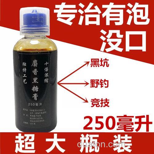 黑坑怎样选择钓鱼小药?
