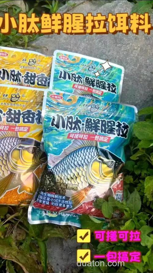 老鬼小肽什么味型