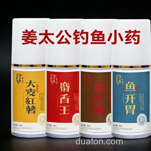 钓鲫鱼用什么小药最好,鲫鱼窝料里加什么小药好