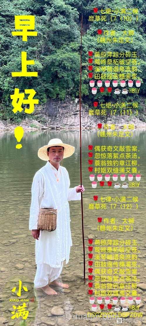 用蚯蚓钓鲤鱼的歇后语