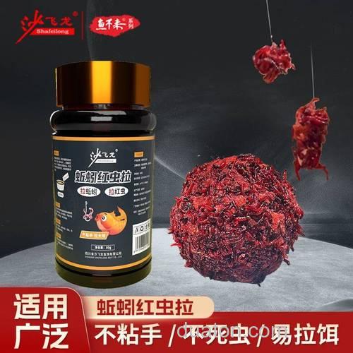 暮春野钓鲫鱼:饵料选择腥香甜,红虫蚯蚓助收获满满