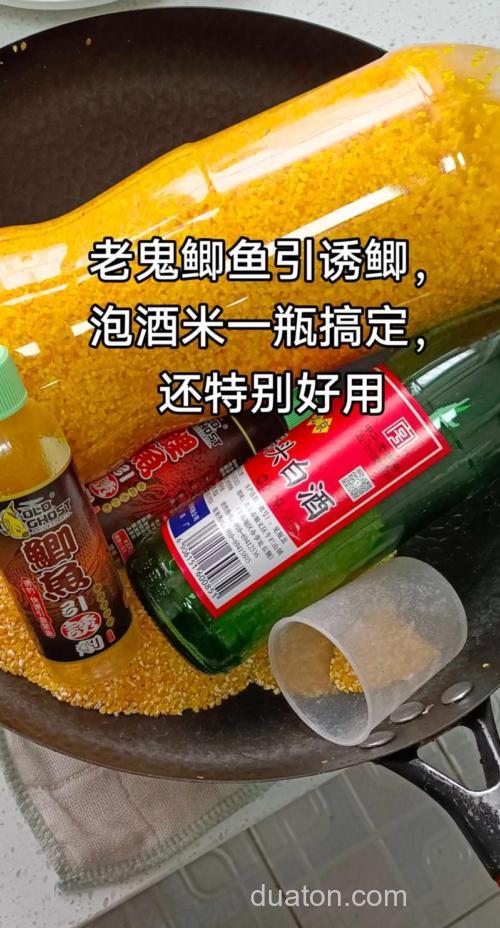 泡酒米的酒能和饵料吗?