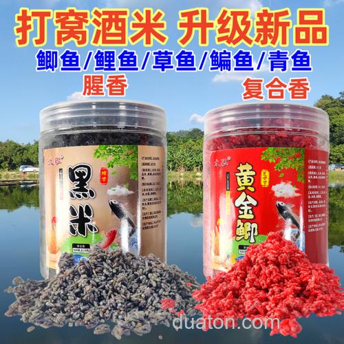 鲫鱼窝料是黑米好还是红米好？