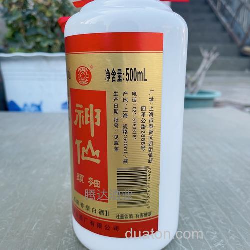 酒曲什么牌子的好?