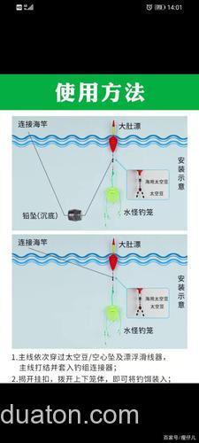 学浮钓鲢鳙,好轻松爆护
