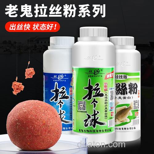 老鬼5# 老鬼5号挡不住拉丝粉怎么用?