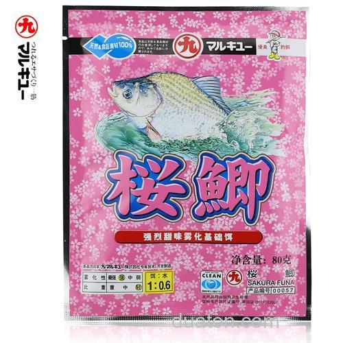 丸九樱鲫怎么开拉饵?