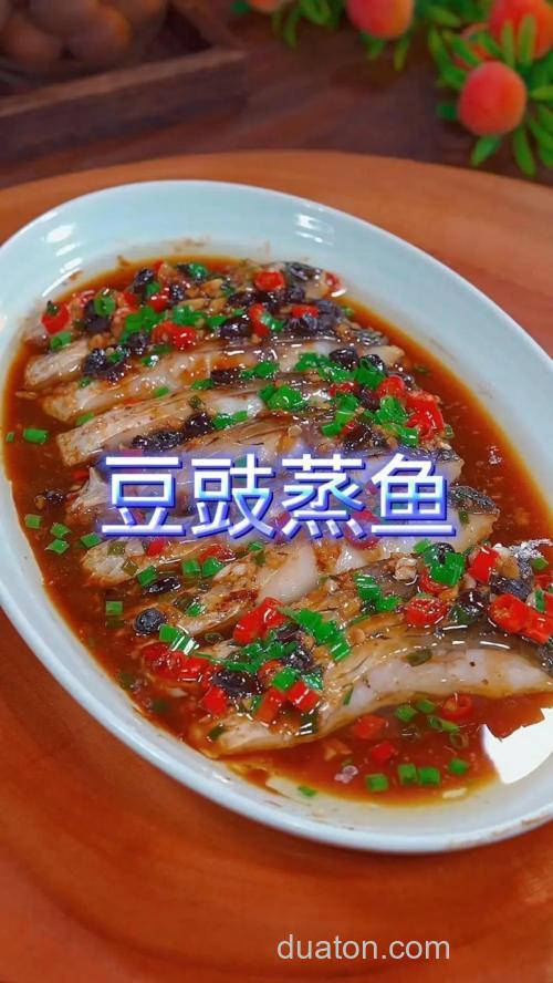 清蒸鱼块做法步骤?