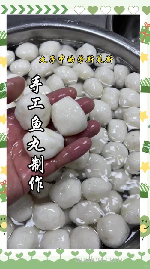 鲤鱼颗粒如何制作?