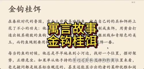 饵在古汉语中的意思?