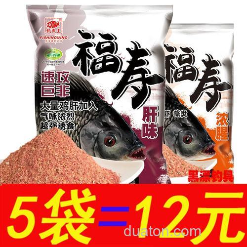钓鱼王鱼饵福寿浓腥肝味饵料垂钓钓鱼钓鲫鱼效果如何?