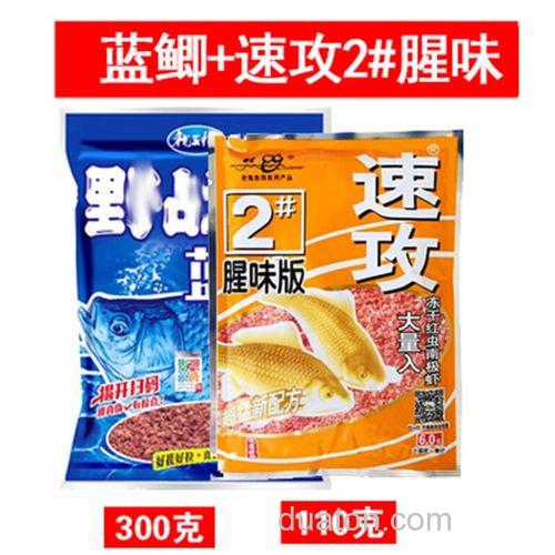 我有蓝鲫918腥,天下鲫,速攻2拉丝粉应该怎么搭配?