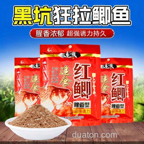 四季通杀鱼饵哪款好?