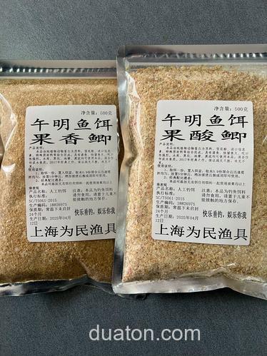 果香鲫饵料搭配?