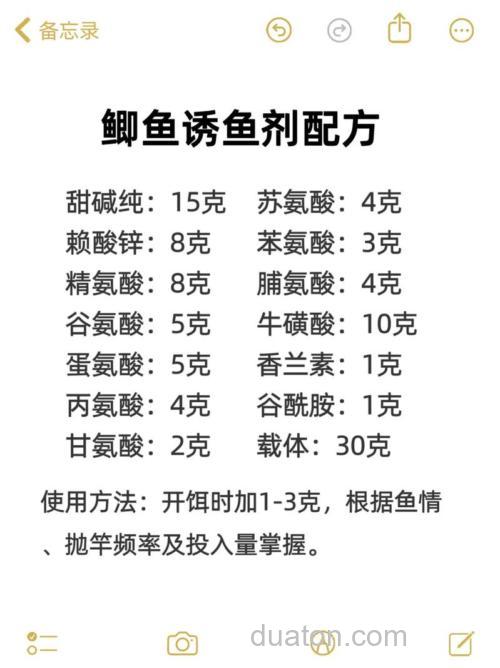 鲫鱼的鱼饵怎么做？