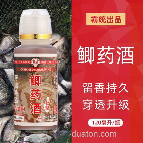 水库钓鲫，请问用什么小药好