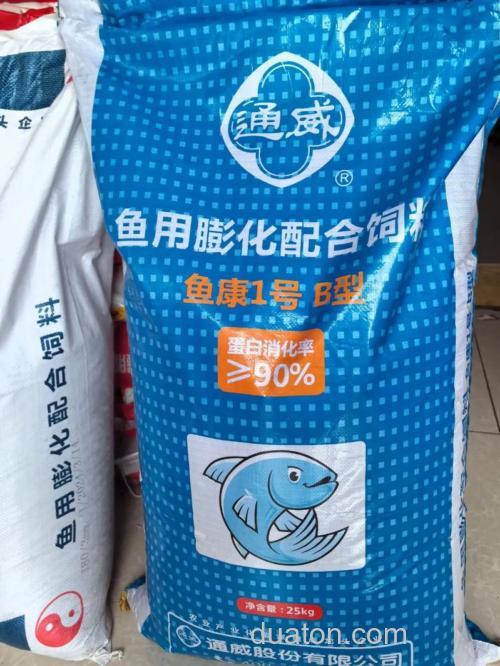 喂猪的鱼塘用什么饵料?