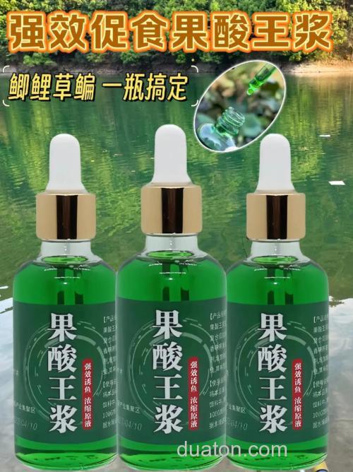 果酸最强饵料配方?