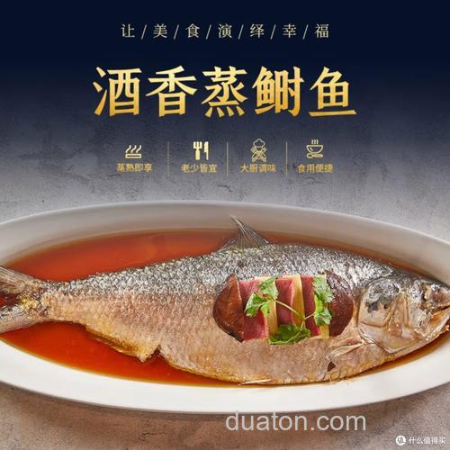 什么鱼喜欢酒香气?