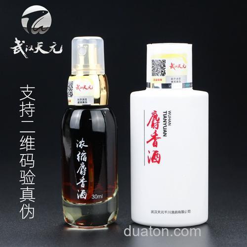 天元麝香酒100毫升饵料加多少滴?