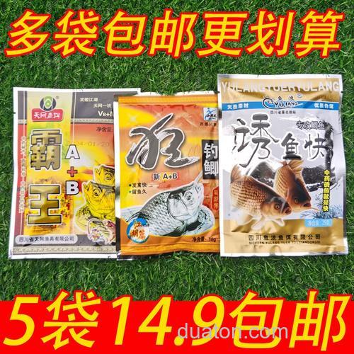 黑坑钓鲫鱼用什么小药效果好，黑坑钓鲫鱼诱鱼快的小药