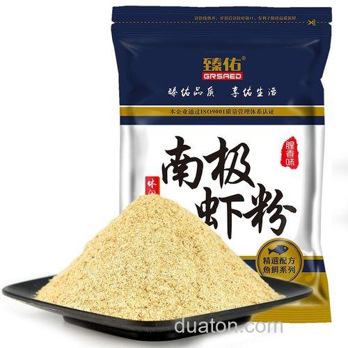 腥香小药饵料配方和比例？