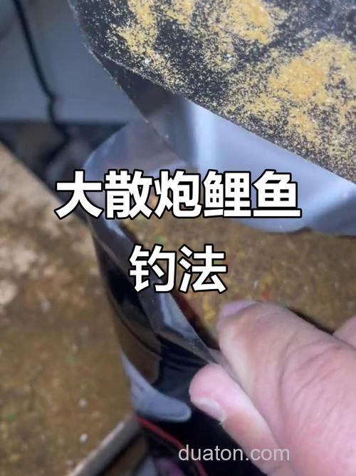 鲤鱼饵又软又粘怎样开饵?