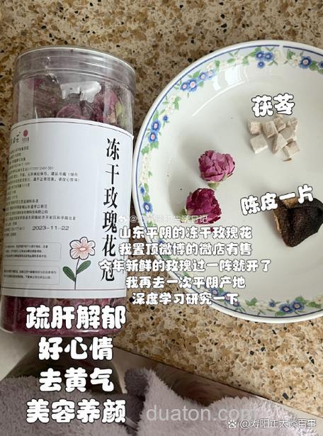 天元寒梅粉使用方法?