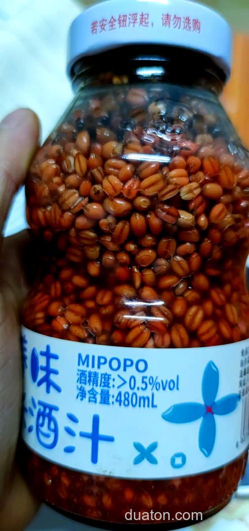 做鱼饵为什么用曲酒做