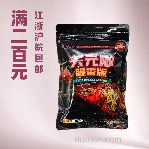 天元生态鲤是啥饵料,