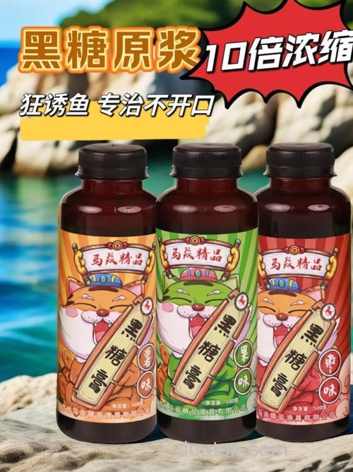 食品添加剂对钓鱼有什么用处?