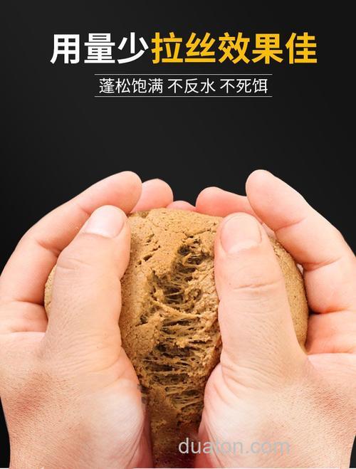 钓鱼拉饵中的小麦蛋白粉和增粘剂是什么?