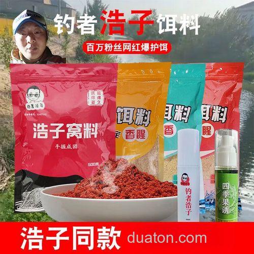 浩子小药钓鱼效果怎么样？