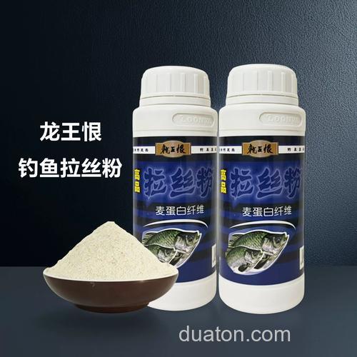 龙王恨蓝鲫需要拉丝粉吗