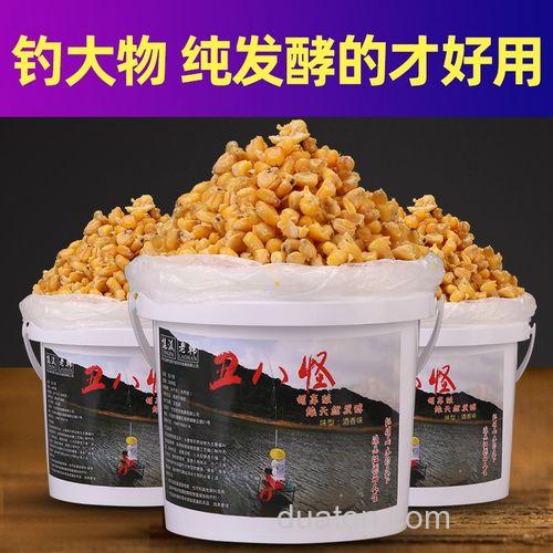 野钓鲤鱼,买的商品玉米粒,哪种好用,窝料和挂饵都用什么?