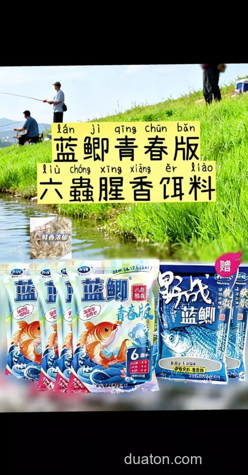 什么温度用香饵?