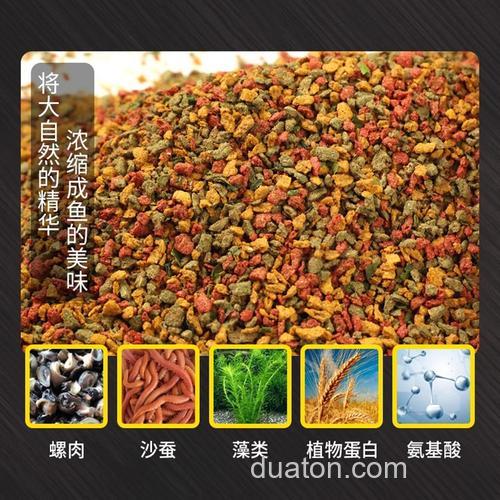 螺鲤2号与九一八开搓饵?